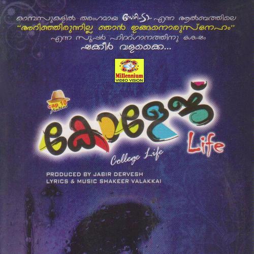 Manasilai by Ashish, Nizam Thaliparambu, Nizam Thaliparambu, Jaison, Kannur Shareef - Download on PagalFree