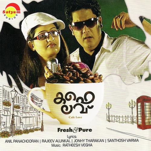 Etho Raakinavil by Unni Menon, Thulasi Yetheendran, Thulasi Yetheendran, Biju Narayanan, Bhavyalakshmi, Gopi Sundher, V - Download on PagalFree