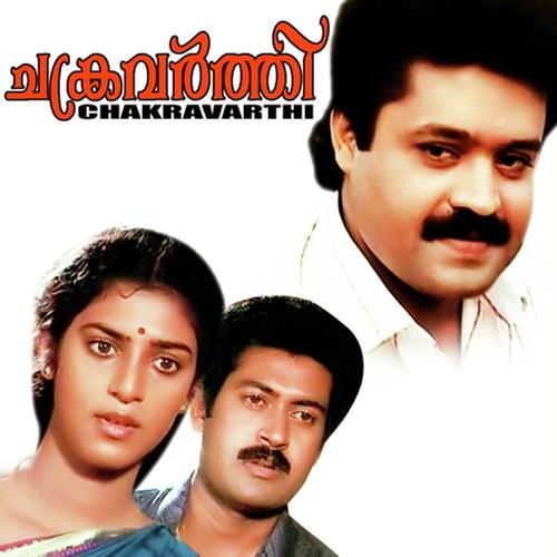 Mesavilakkinte Nertha by K.J. Yesudas - Download on PagalFree