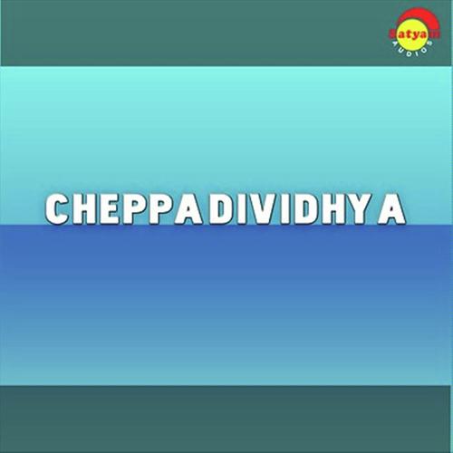 Raavu Paadiyo by M G Sreekumar, M G Sreekumar - Download on PagalFree