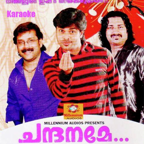 Ullettam by Thej, Ibnu Siraj - Download on PagalFree