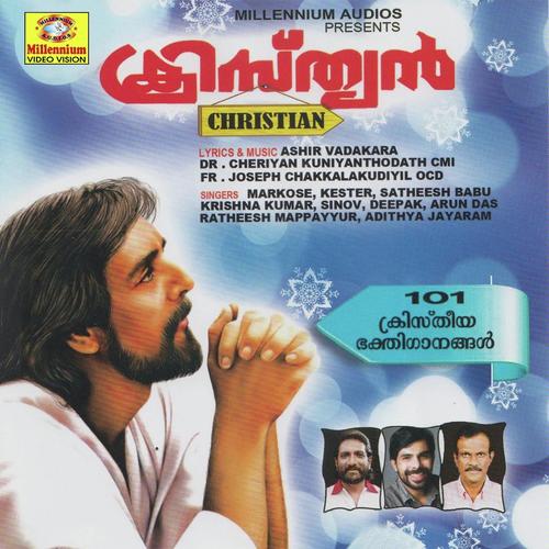 Biblin Mahathungal by Kester - Download on PagalFree