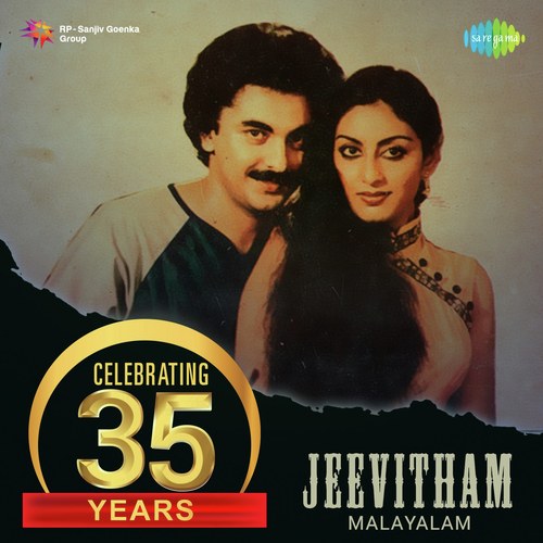 En Manasam (From Jeevitham) by Various Artists - Download on PagalFree