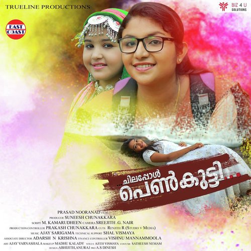 Etho Oru Kanavaayi by Ajay Sarigama - Download on PagalFree