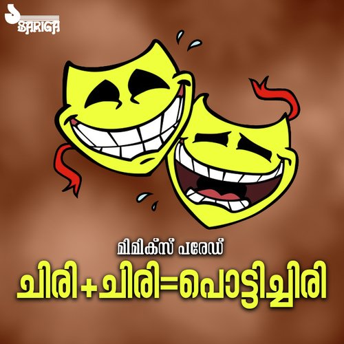 ChiriChiriPottichiri by Comedy Makers - Download on PagalFree