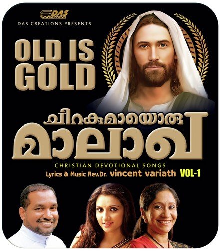 Divyakarunyame by Various Artists - Download on PagalFree