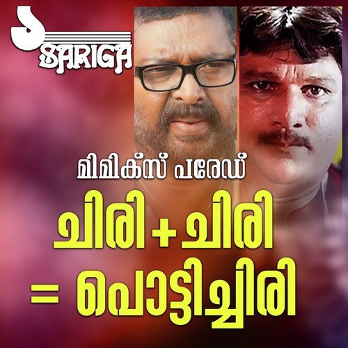 Chiri Chiri  Pottichiri by Comedy Makers - Download on PagalFree