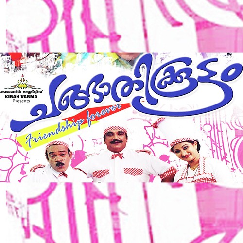 Kumkummam Chaarthiya by Kiran Varma - Download on PagalFree