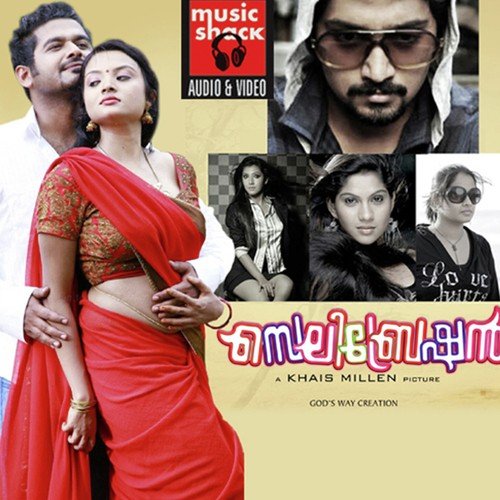 Paattum Mooli by Sibu Sukumaran - Download on PagalFree