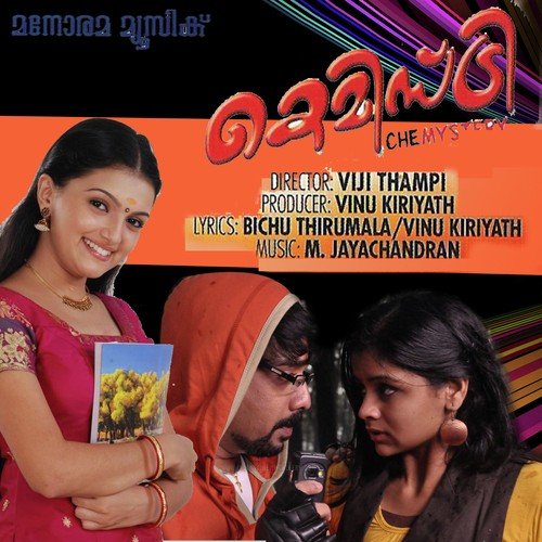 Damak Damak by M. Jayachandran - Download on PagalFree