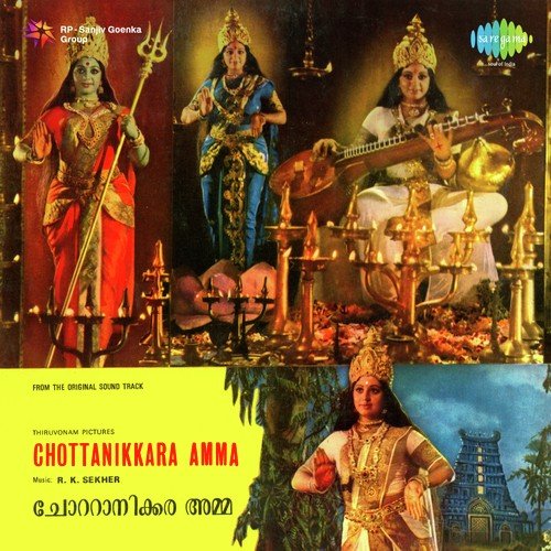 Chottanikkara Bhagavathi Revival by R.K. Shekhar - Download on PagalFree