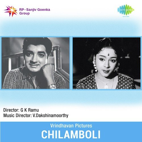 Odi Vaava Odi Vaava Odi Vaa Kannaa by V. Dakshinamoorthy - Download on PagalFree