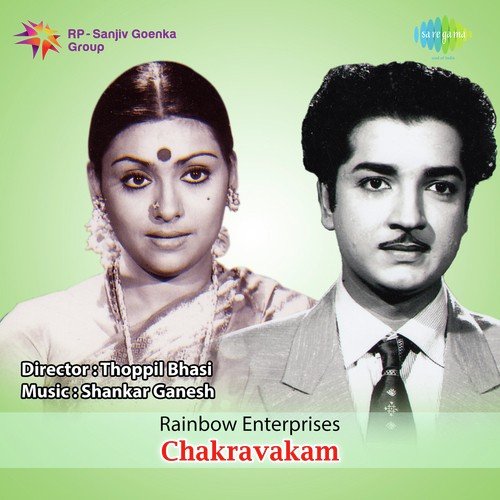 Makayiram Nakshathram by Sankar-Ganesh - Download on PagalFree