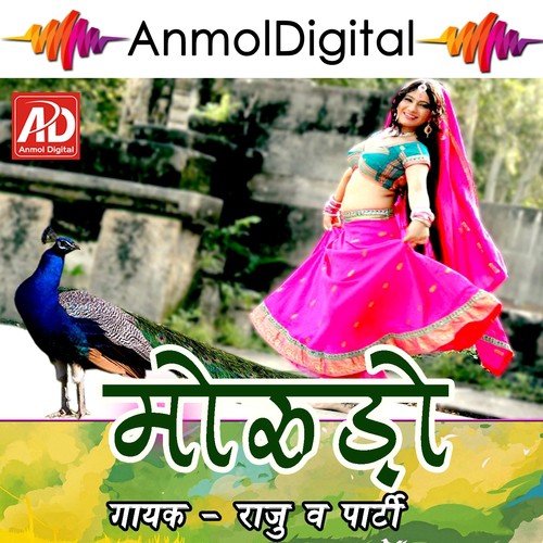 Diwana by Raju - Download on PagalFree