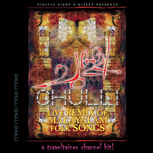 Thothikayyan by Sudheer, Kester, Biju Narayanan, Gayathri - Download on PagalFree