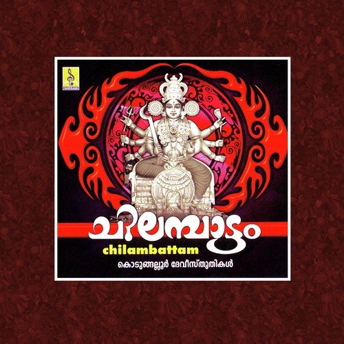 Kalliyamme by Durga Viswanath - Download on PagalFree