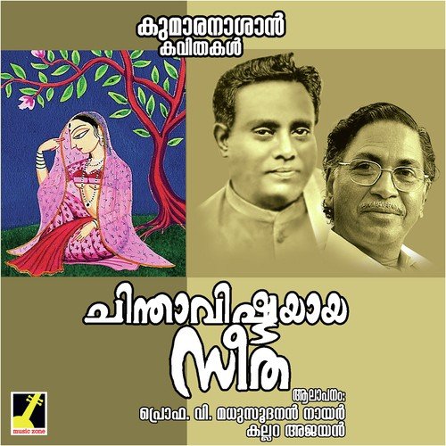 Chinthavishtayaya Seetha by V. Madhusoodanan Nair - Download on PagalFree