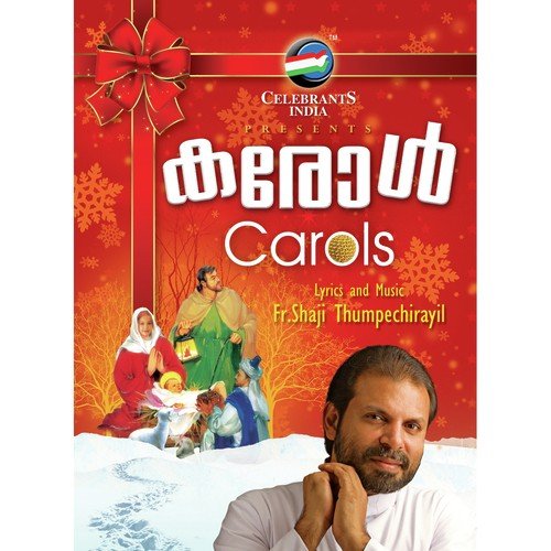 Jil Jil Jil by Fr. Shaji Thumpechirayil - Download on PagalFree