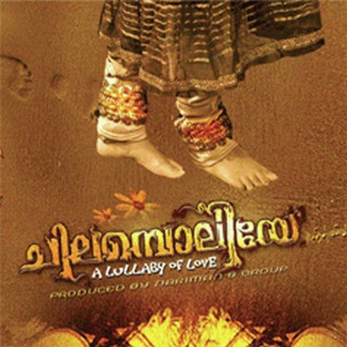 Chilamboliye by James Merryland - Download on PagalFree