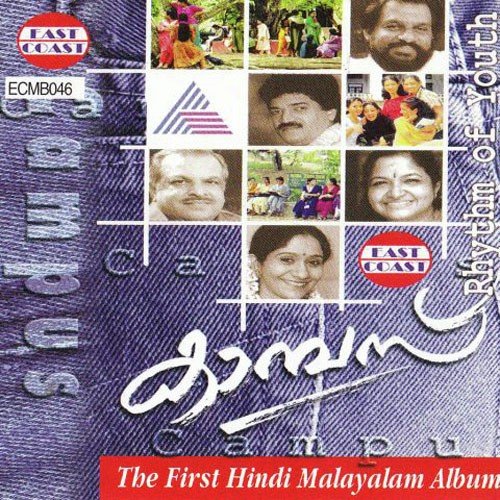 Radhe Pranayalole by M. Jayachandran - Download on PagalFree