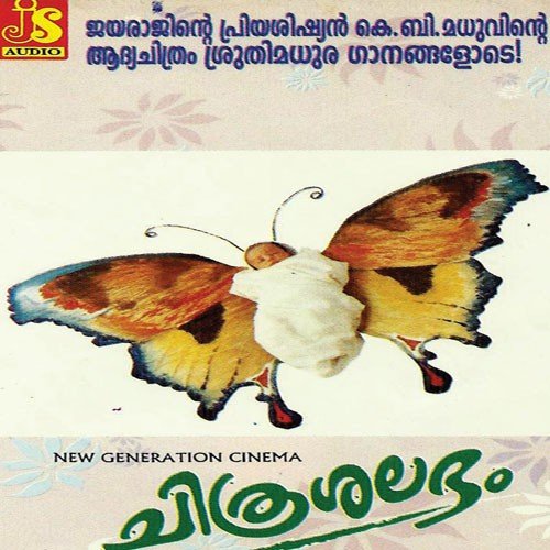 Nandakumaaranu (Male Version) by Perumbavoor G. Raveendranath - Download on PagalFree