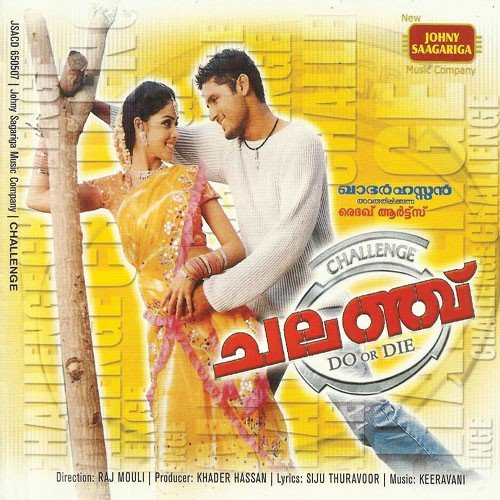 Kanne Kannadimulle by M. M. Keeravani - Download on PagalFree