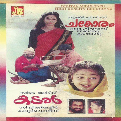 Thanaro Thannaro by Johnson - Download on PagalFree