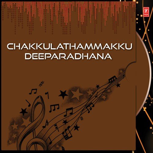 Naarada Poojitha by Biju Narayanan, Roshini, Sujatha Mohan - Download on PagalFree