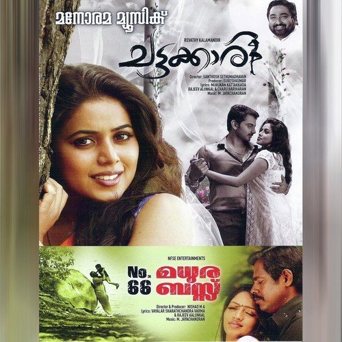 Onnam Manathe by M. Jayachandran, Gopi Sunder - Download on PagalFree
