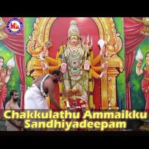 Chakkulamen Edanenjil by Various Artists - Download on PagalFree