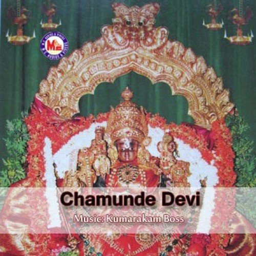 Chandanakinnavmai Vennilav (Devotional) by Various Artists - Download on PagalFree