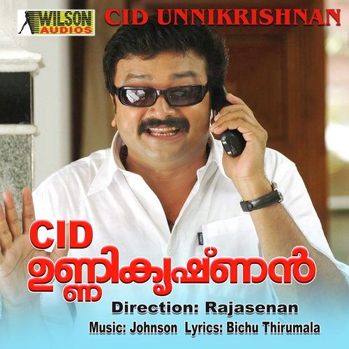 Urukkintekaruthulla by Johnson - Download on PagalFree