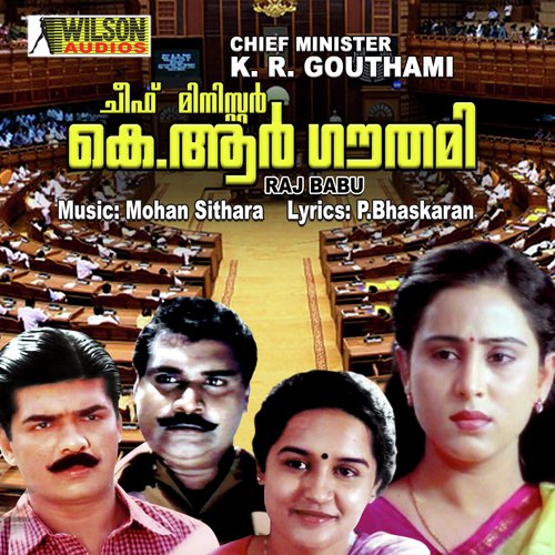 Malayapulayante by Mohan Sithara - Download on PagalFree