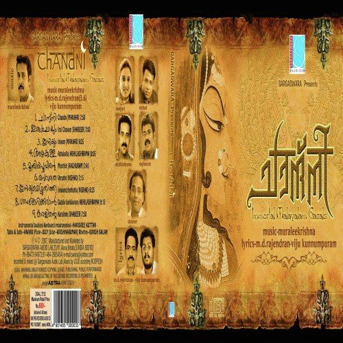 Chandni by Various Artists - Download on PagalFree