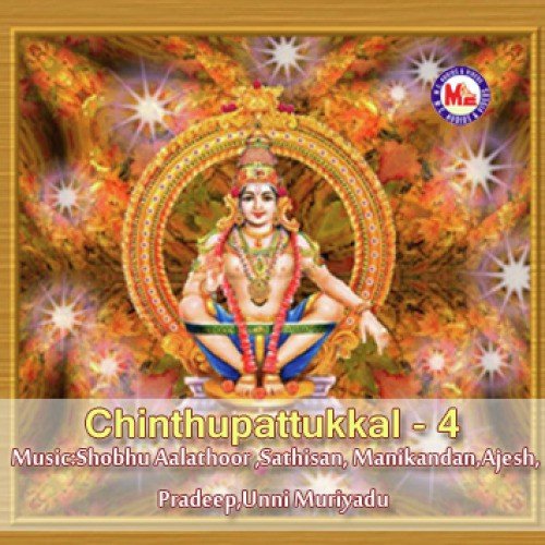 Ayyappa Ennum (Devotional) by Various Artists - Download on PagalFree