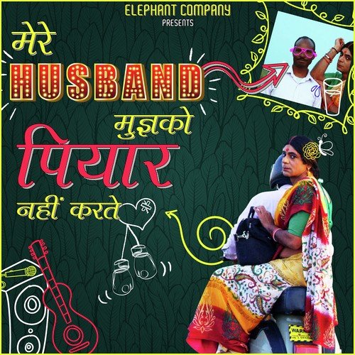 Mere Husband Mujhko Pyaar Nahi Karte by Sunil Grover - Download on PagalFree