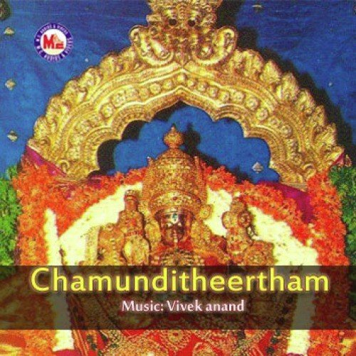 Thozhuvankodamarum (Devotional) by Various Artists - Download on PagalFree