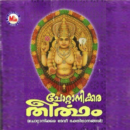 Makamennu Kelkkumbol by Various Artists - Download on PagalFree