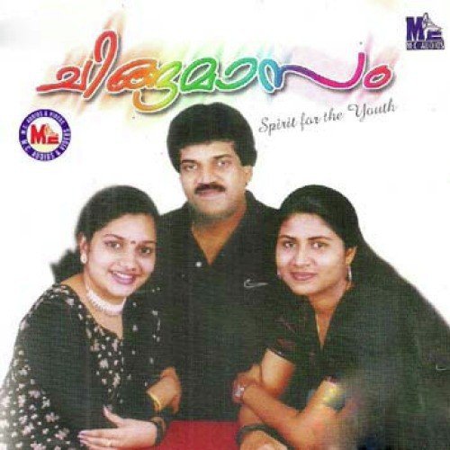 Tharakalpookkumbol by Various Artists - Download on PagalFree