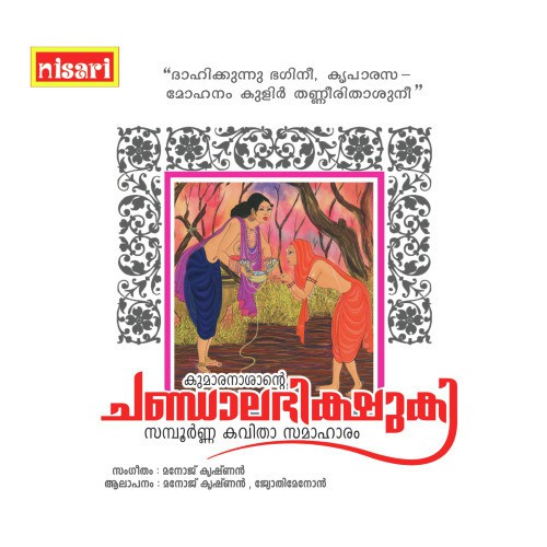 Chantala Bhishuki by Manoj Krishnan- Jyoth - Download on PagalFree