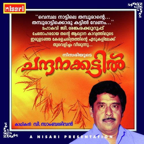 Chandanakkattil by V. Sambasivan - Download on PagalFree