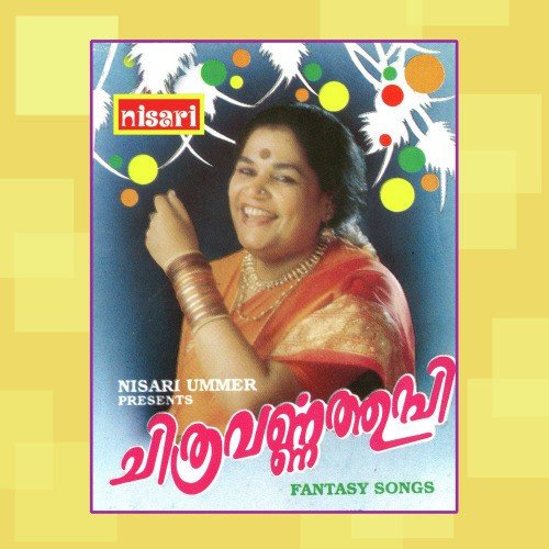 Manam Saandram by Nisari Ummer - Download on PagalFree