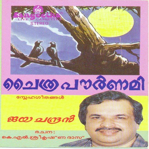 Neelappoomanam by Various Artists - Download on PagalFree