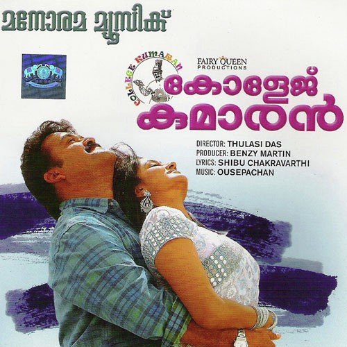 Nin Hridaya Mounam -Female by Various Artists - Download on PagalFree