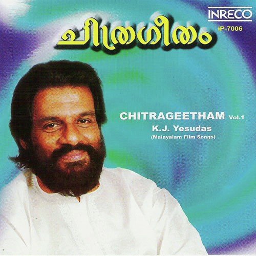 Ethiley Oru by Various Artists - Download on PagalFree