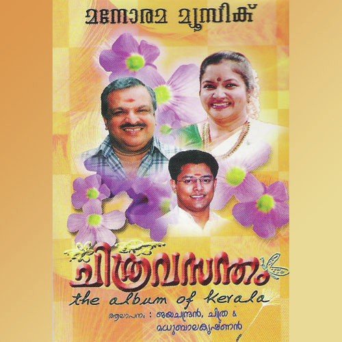 Vasantha Chandra by Various Artists - Download on PagalFree