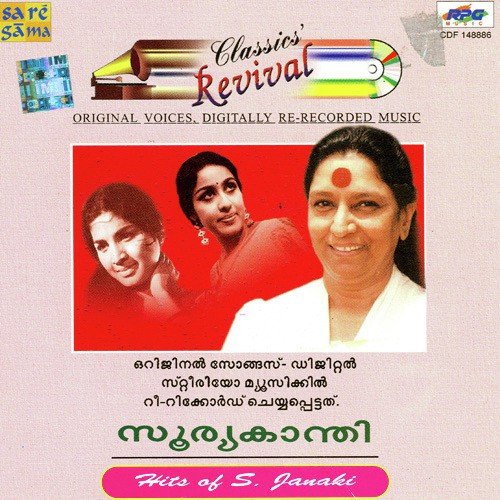Rakendu Kiranangal by Various Artists - Download on PagalFree