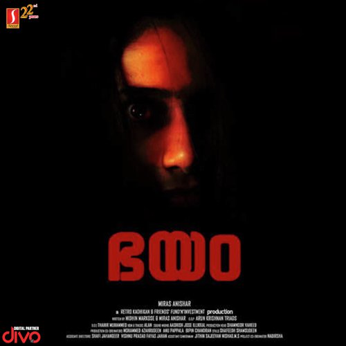 Malare Nee by T.V.S. Raju - Download on PagalFree