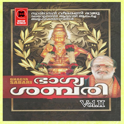 Sabarivaasa Ayyappa by Veeramani Raju - Download on PagalFree