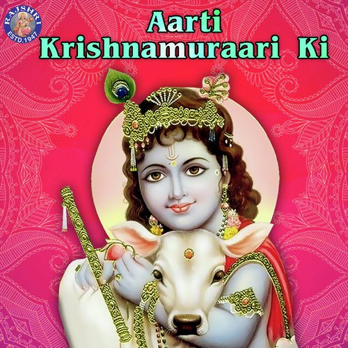Aaiyo Ji Mharo Desh by Various Artists - Download on PagalFree